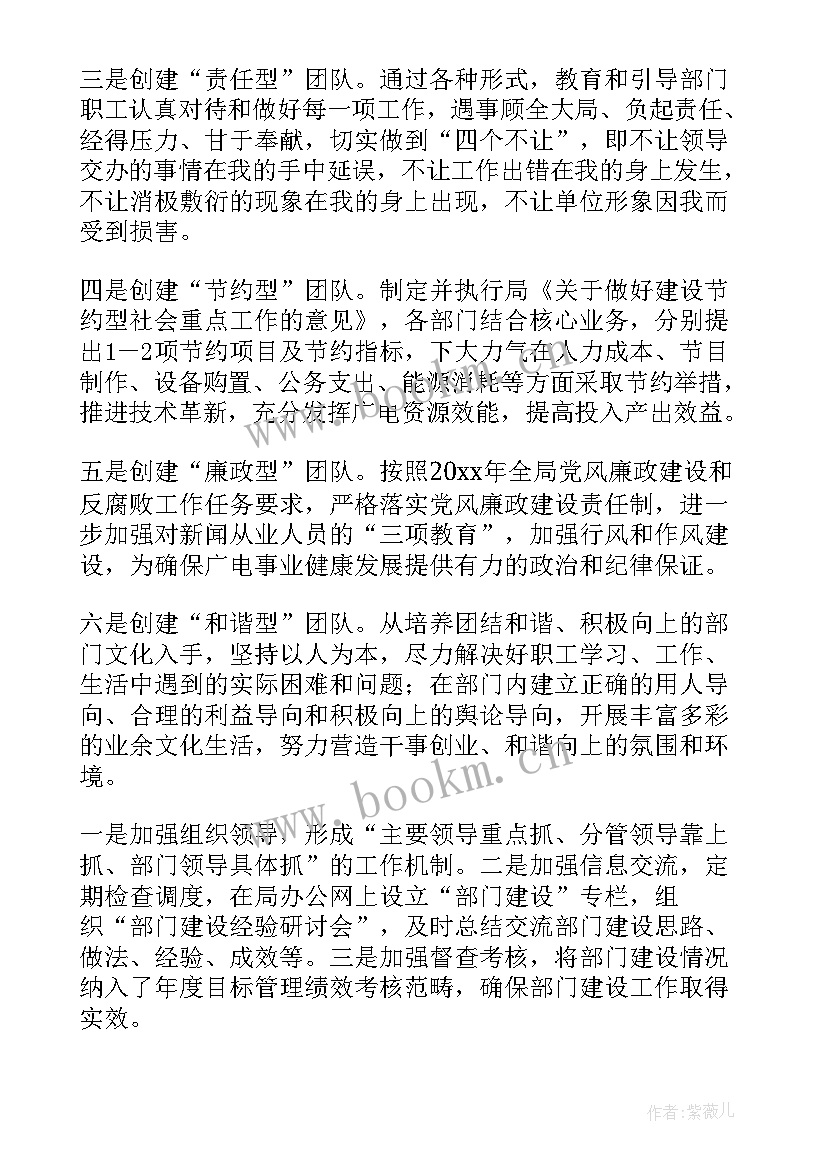 2023年医保局财务工作总结(大全8篇)