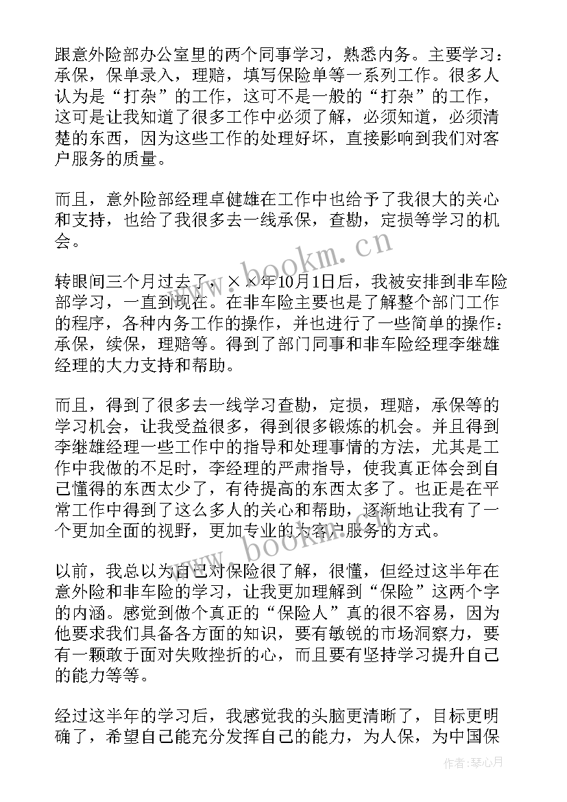 2023年企业产品演讲稿 保险产品演讲稿(实用10篇)