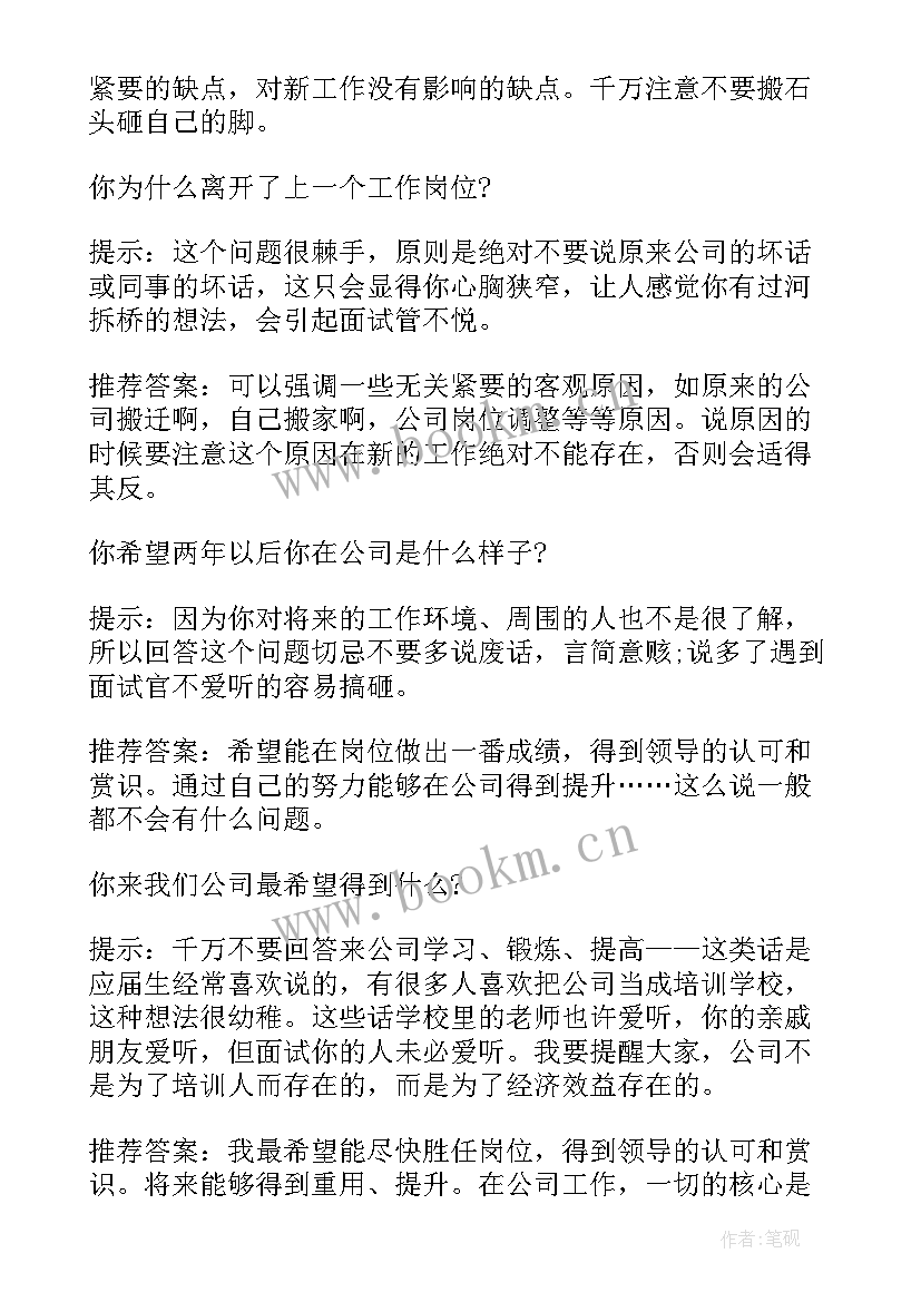 最新生产计划的制定主要依据生产计划的要求 主生产计划制定中的技巧问题(汇总5篇)