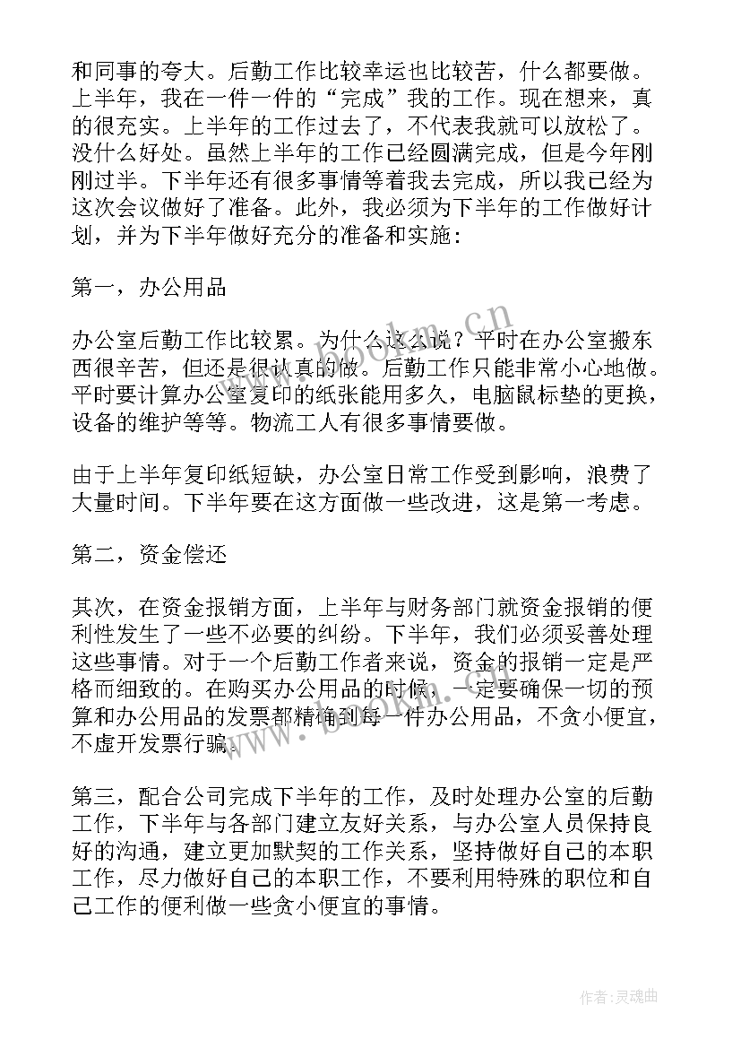 最新逆向物流论文选题(优秀7篇)