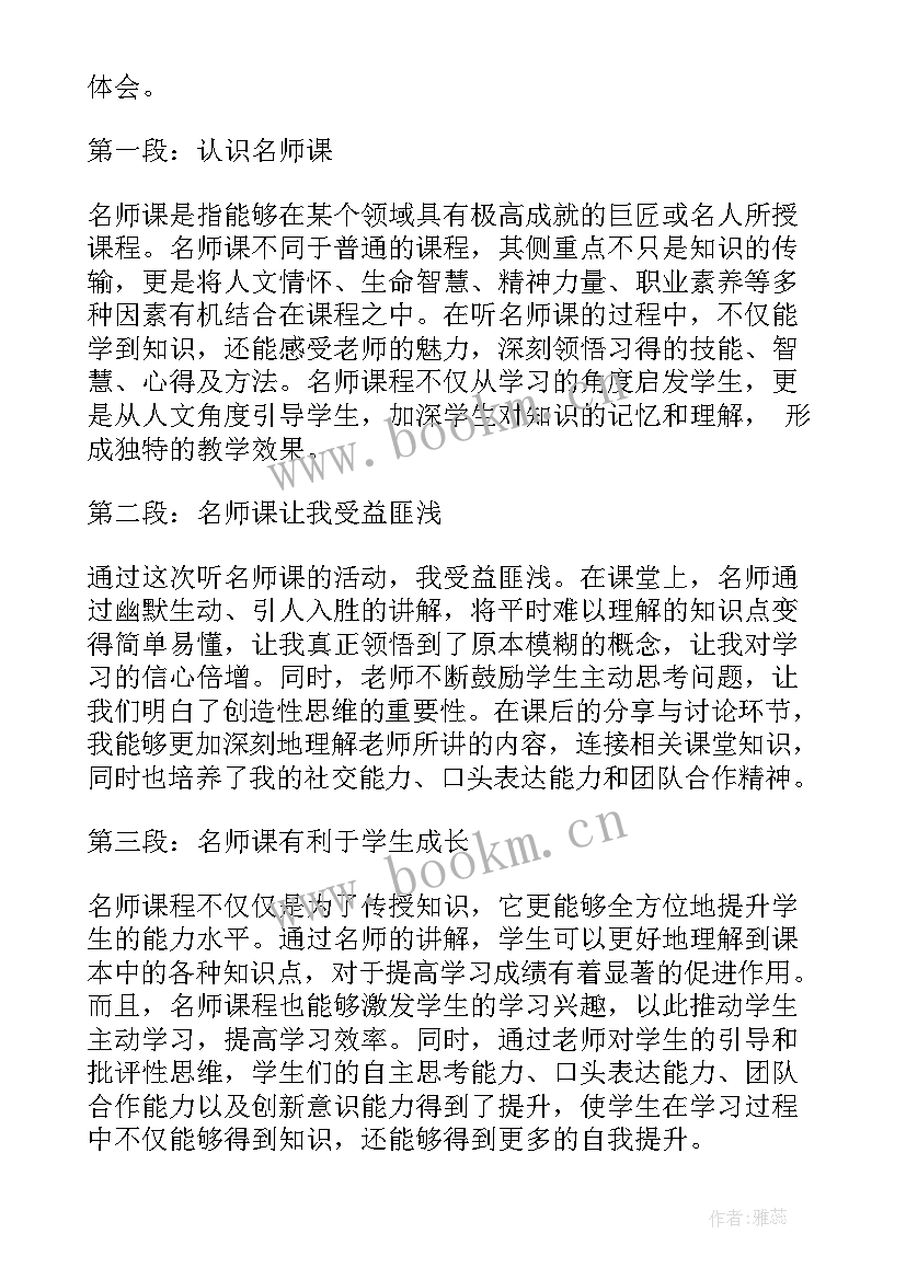 2023年比赛活动策划方案(模板8篇)