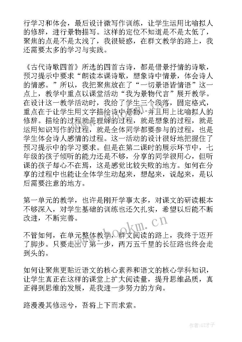 最新古代学校教学内容(通用5篇)