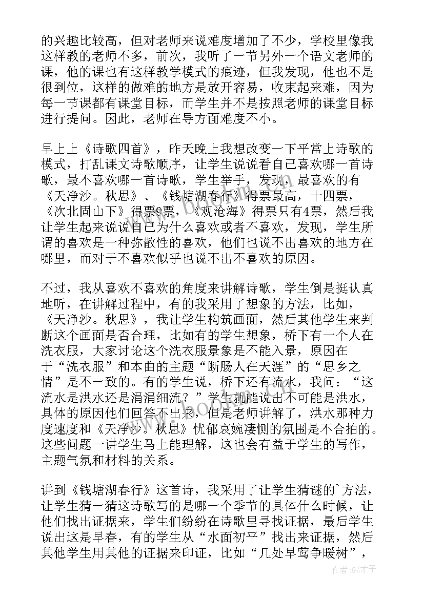 最新古代学校教学内容(通用5篇)