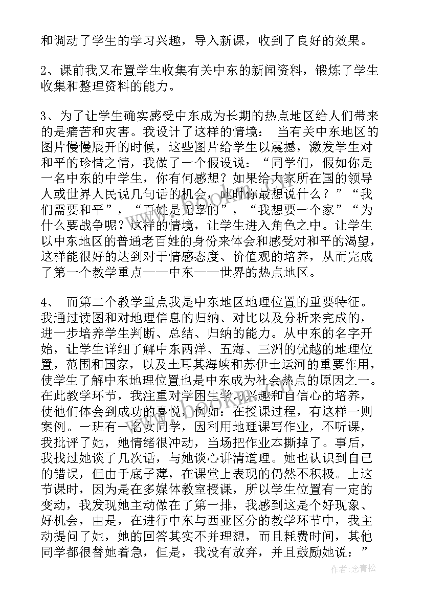 2023年金色的鱼钩第一课时教学反思 著名老师教学反思心得体会(优秀9篇)