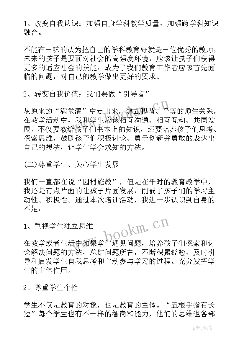 初中劳动教育教学工作总结(精选5篇)