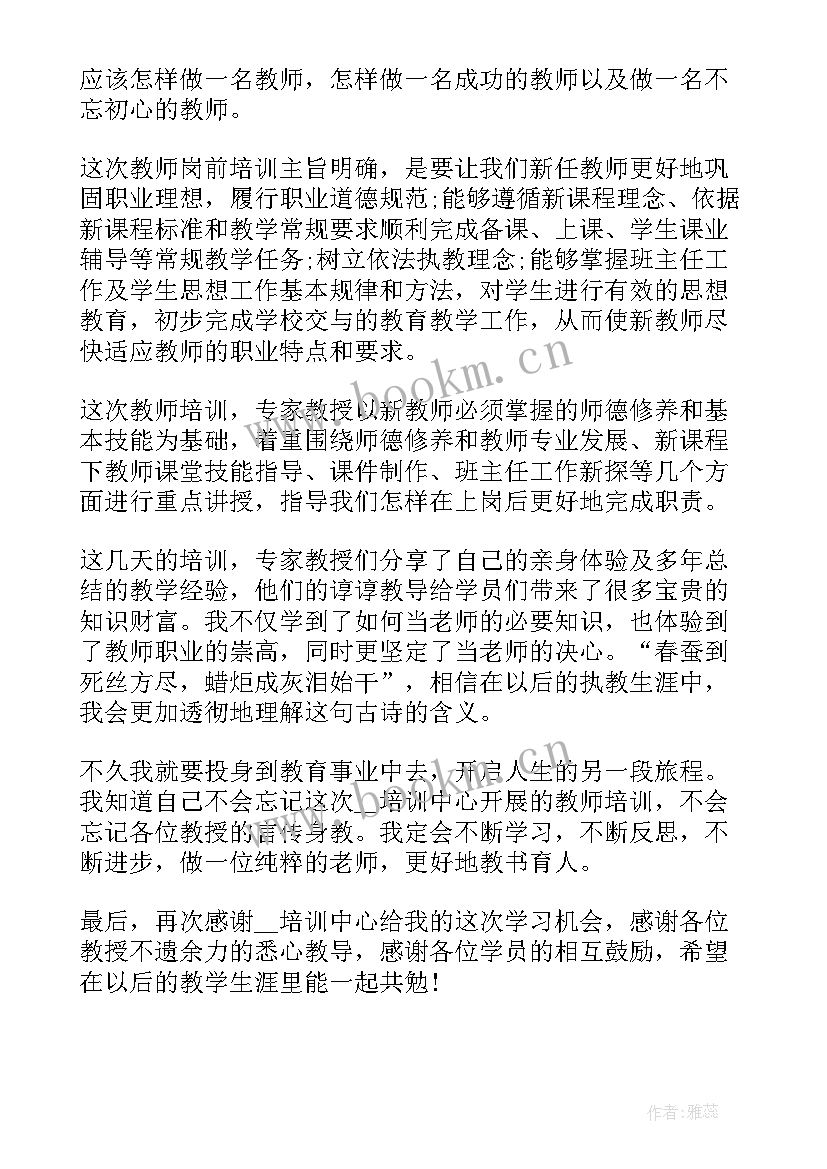 初中劳动教育教学工作总结(精选5篇)