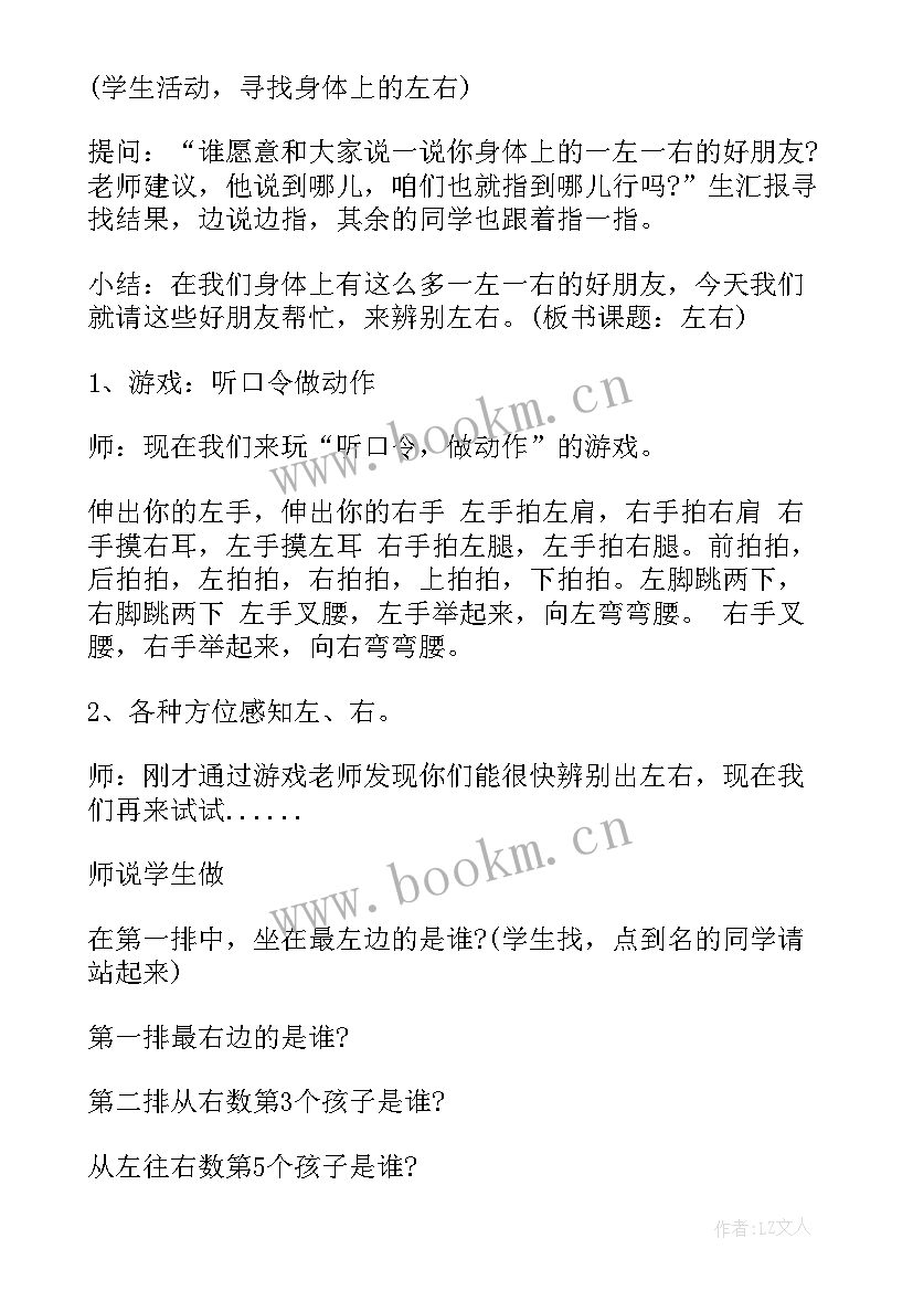 2023年小学一年级数学教师教学计划 一年级数学教师教学计划(实用5篇)