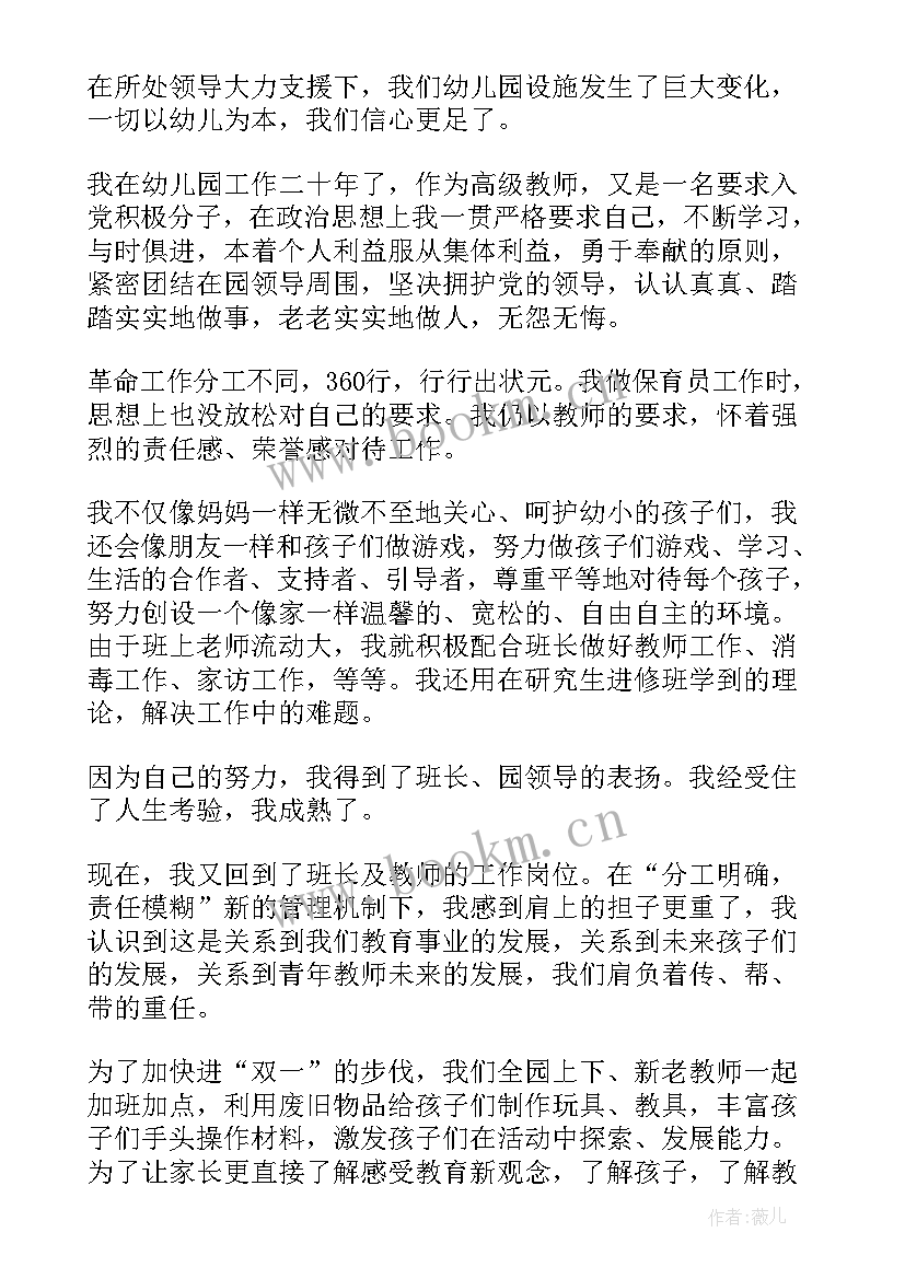 最新纪检工作个人总结(模板6篇)