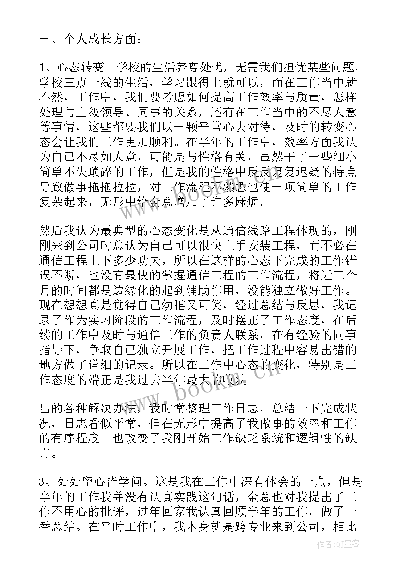 2023年工程造价个人年度总结 工程造价个人工作总结(模板5篇)