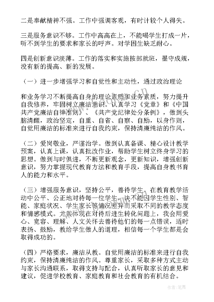 最新村卫生室医保自查自纠报告 乡镇卫生院医保自查自纠报告(优秀5篇)