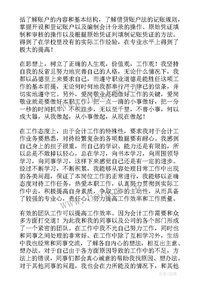 2023年审计课后感想(通用8篇)