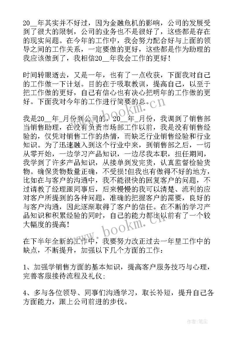 2023年培训方案设计的要素有哪些 销售人员培训方案设计工作方案(大全5篇)