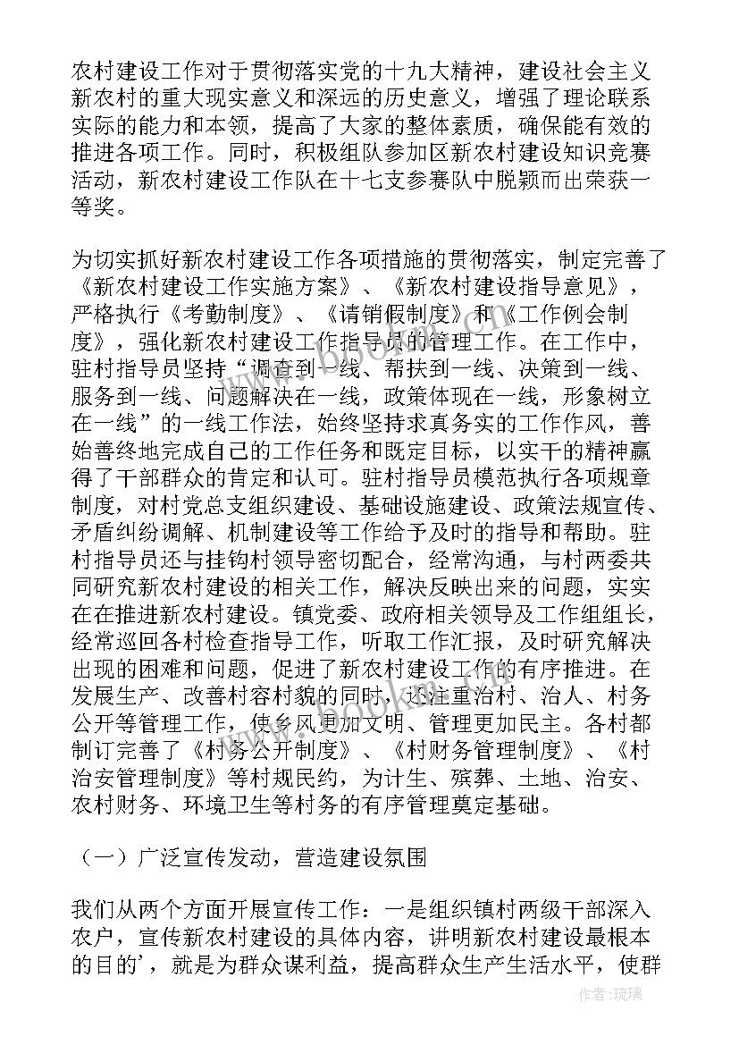 新农合年度工作总结 新农合个人年度工作总结(优质5篇)