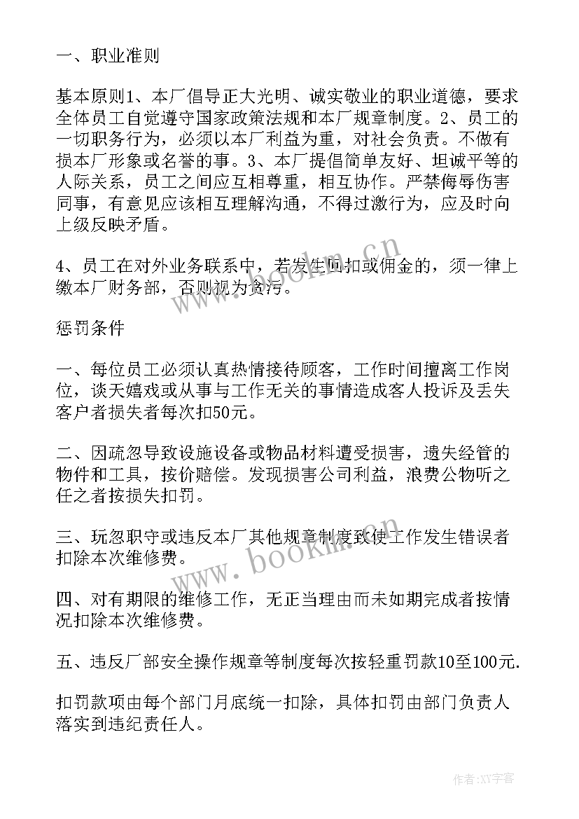 汽车实践报告 汽车修理厂实践报告(汇总8篇)