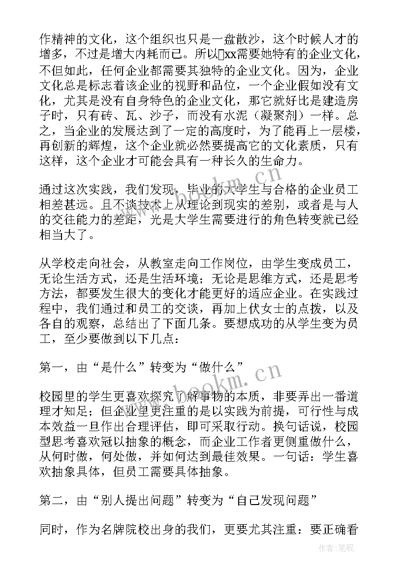 药学自我鉴定总结(通用9篇)