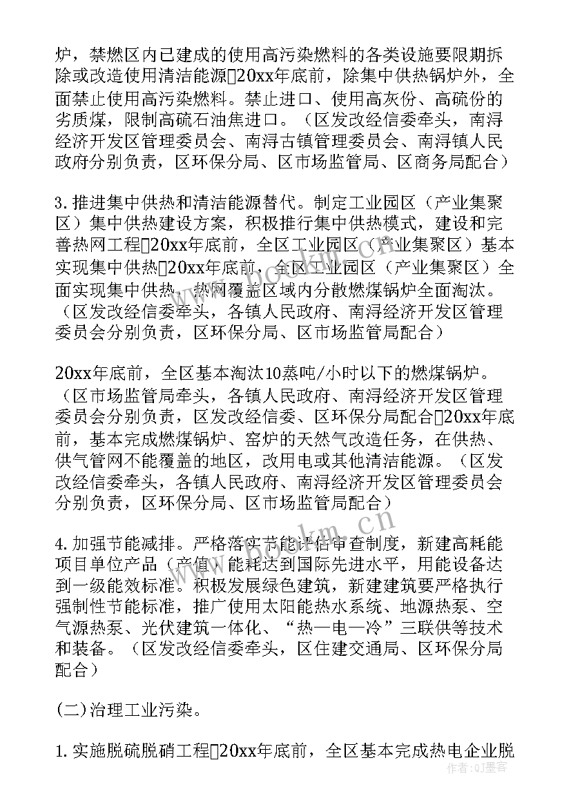 电梯节能降耗方案(优质9篇)