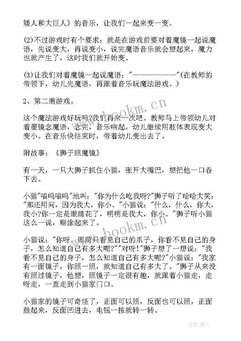 探究性实验方案的设计步骤(实用8篇)