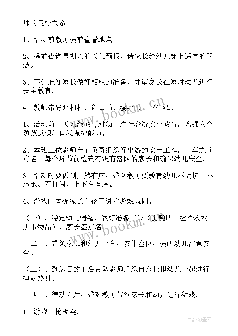 一个策划方案多少钱(精选5篇)