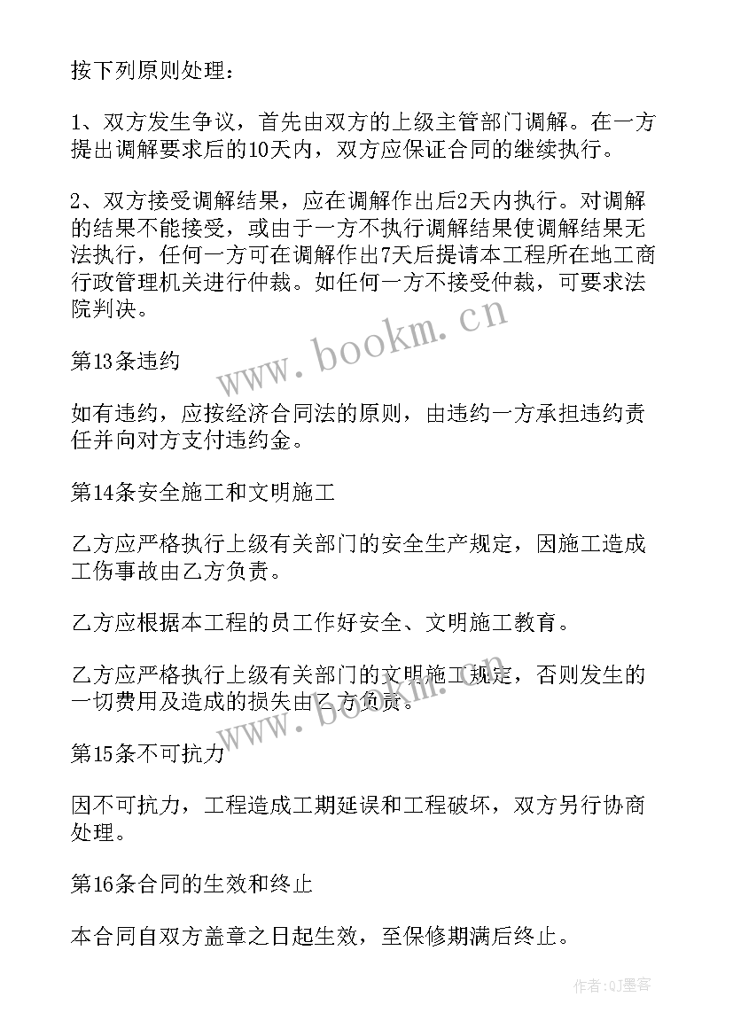 最新设计招标实施方案(汇总5篇)