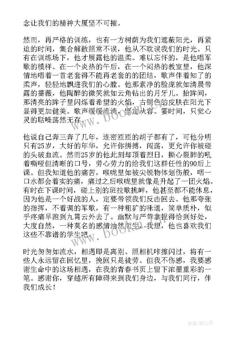 最新相遇演讲稿(实用5篇)