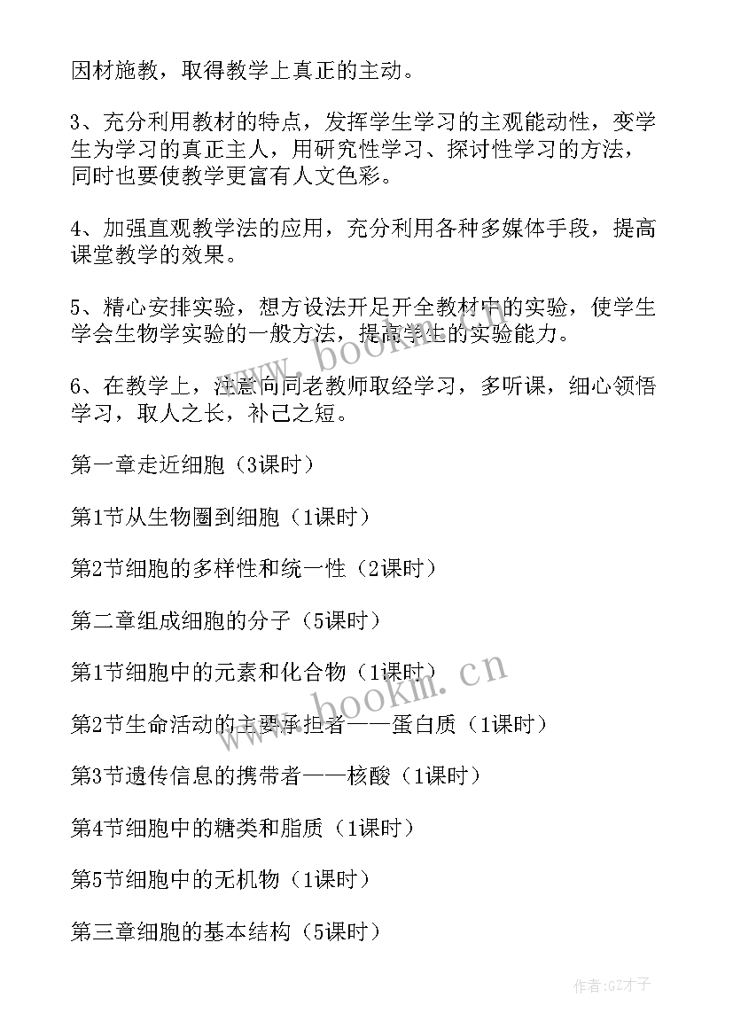 2023年一年级科学考试方案(实用5篇)