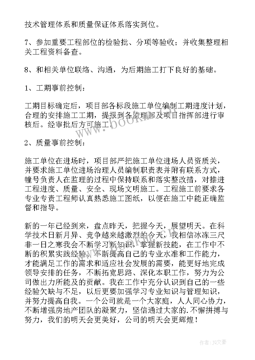 2023年建筑执法工作总结(实用8篇)