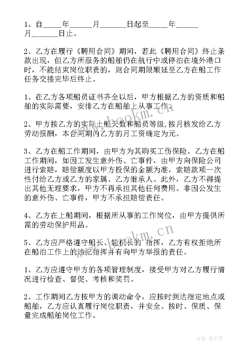 最新劳动合同和劳务合同有啥区别(通用8篇)