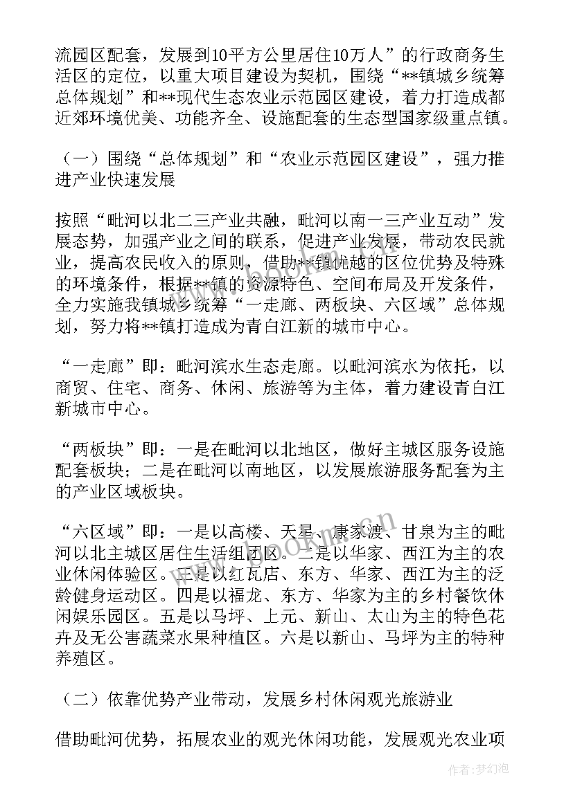 2023年工地半年总结个人总结(模板9篇)