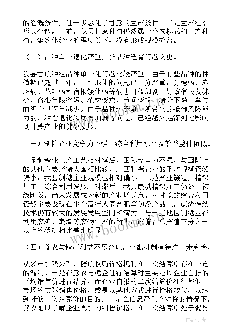 最新产业联盟发展规划(精选5篇)