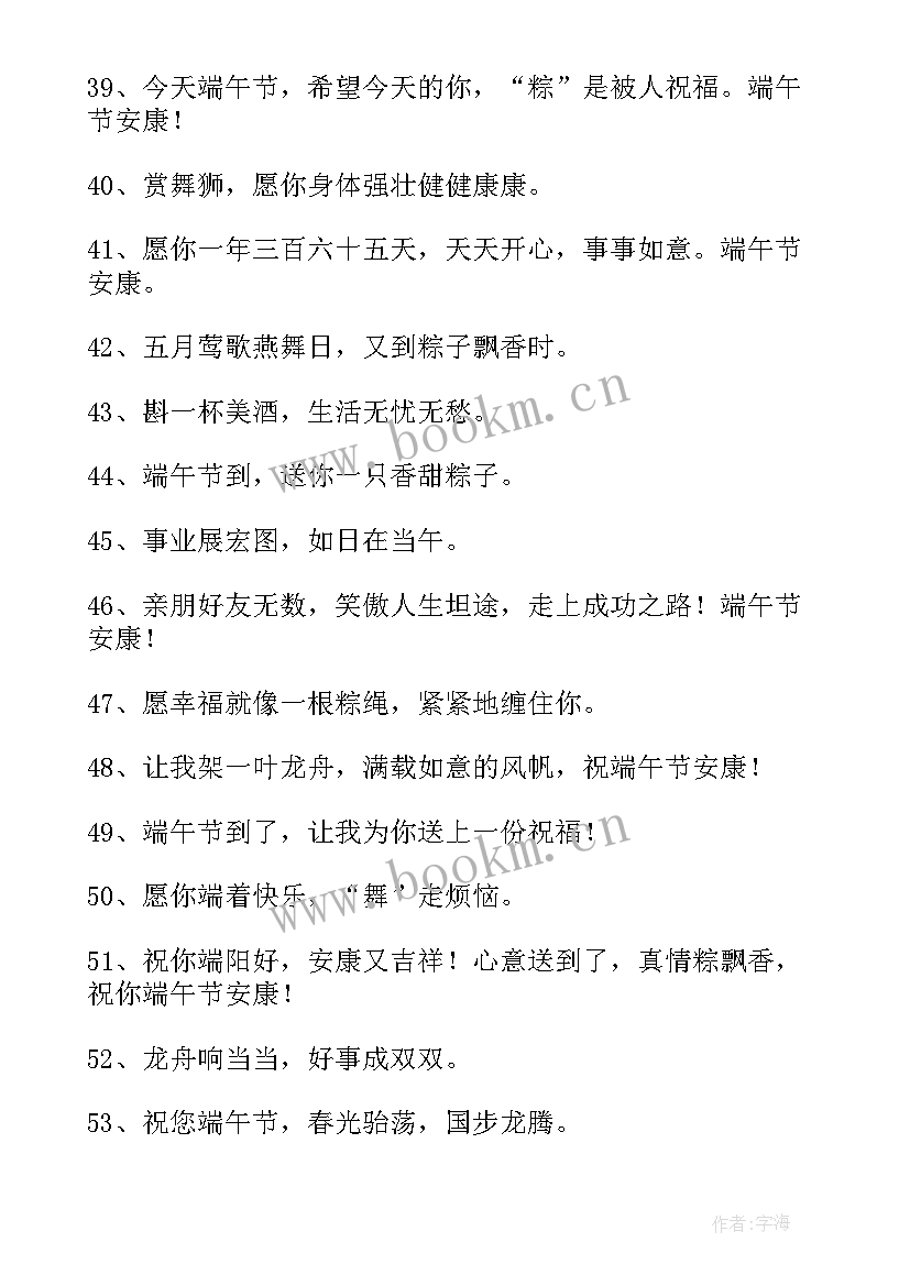 2023年三四年级中秋节画手抄报 端午节四年级手抄报作品(汇总5篇)