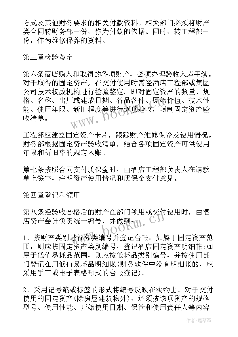 2023年酒店如何聚焦服务 酒店心得体会周(实用5篇)