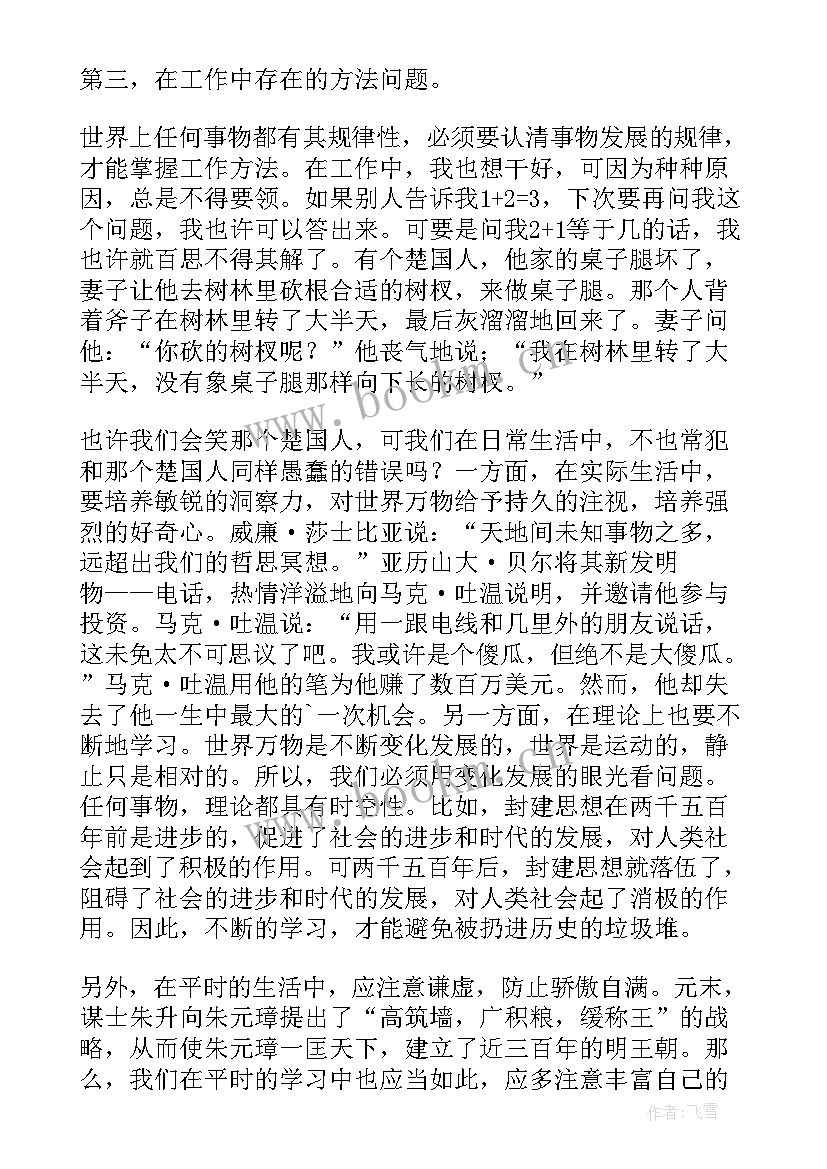 部队半年个人工作总结 部队半年工作总结(模板8篇)