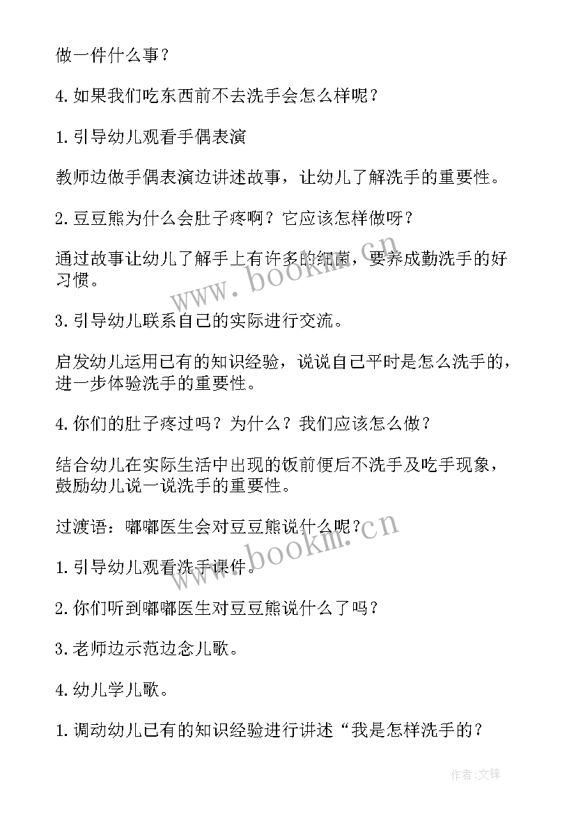 幼儿园健康促进学校工作方案(汇总5篇)