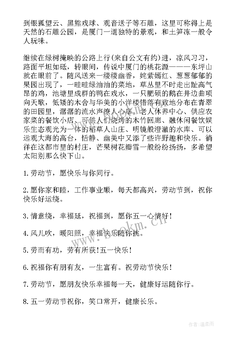 最新五一劳动节手抄报简单好画 劳动节手抄报简单(模板6篇)