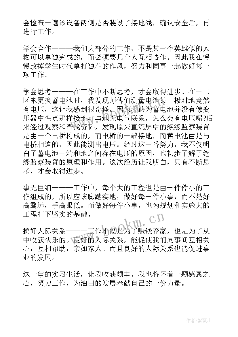 呼吸科出科自我鉴定(优秀5篇)