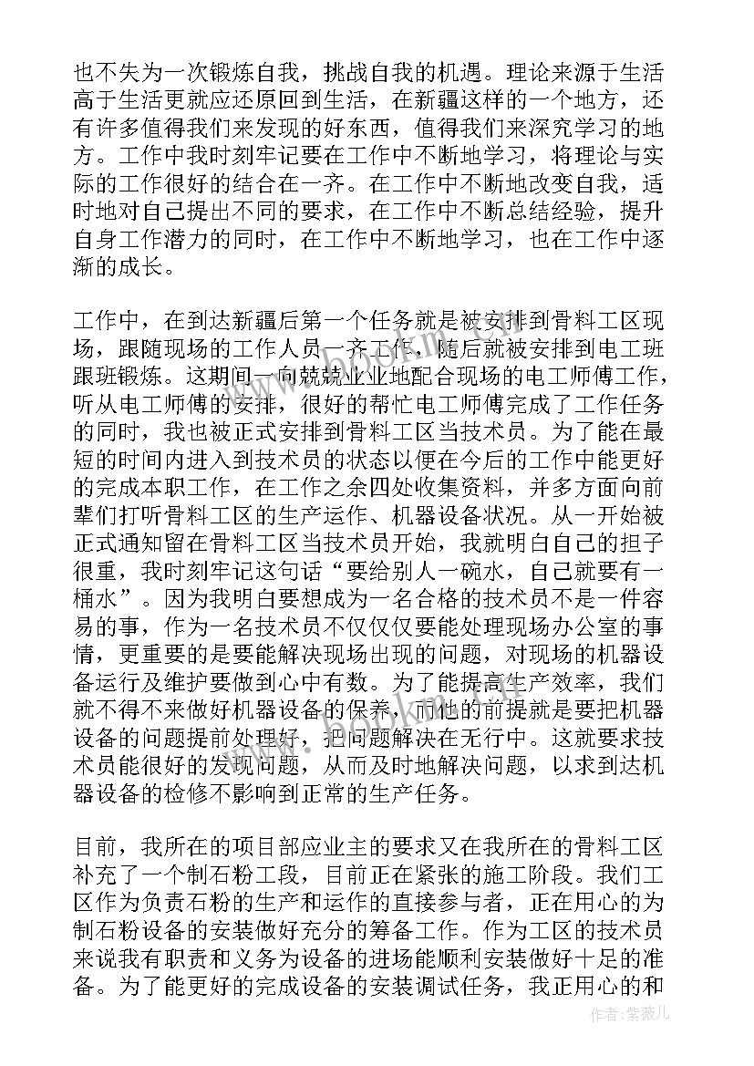 呼吸科出科自我鉴定(优秀5篇)