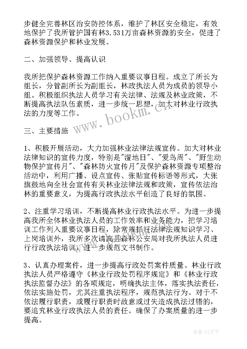 2023年税收执法工作 行政执法工作总结(汇总5篇)