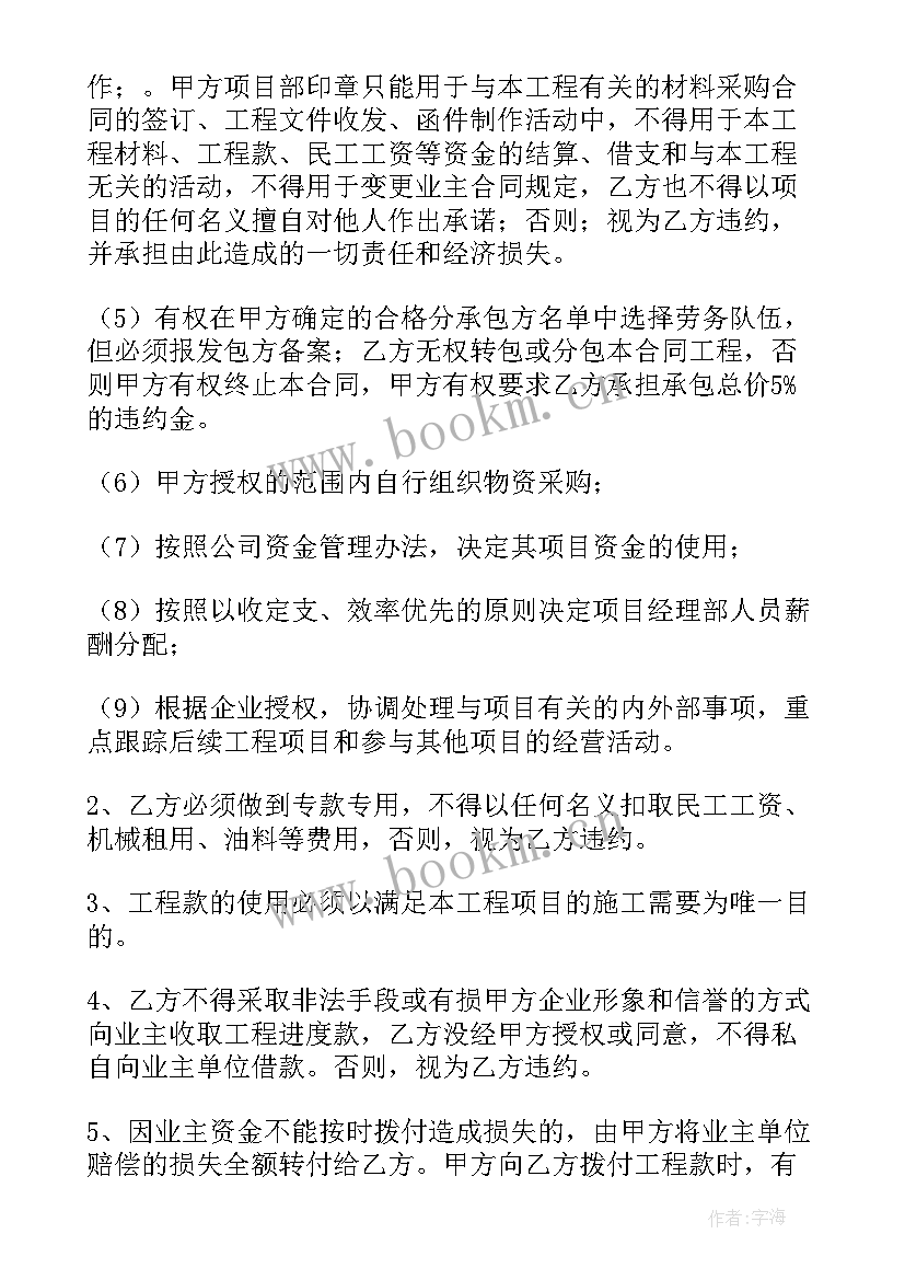 工程个人承包合同 工程承包合同(通用7篇)