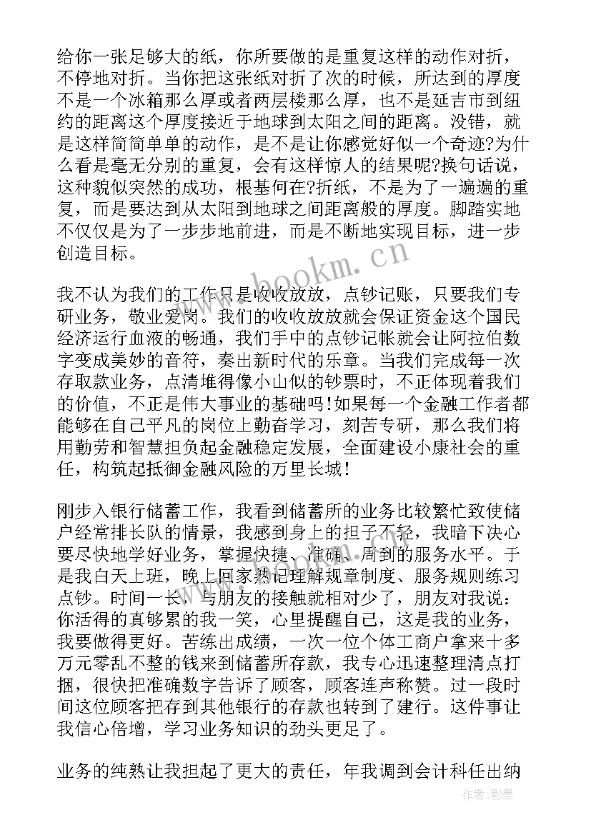 银行反电诈工作表态发言精辟 银行工作表态发言稿(精选5篇)