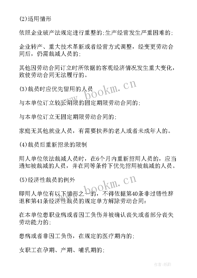 最新单方面解除合同算违约吗(优质5篇)