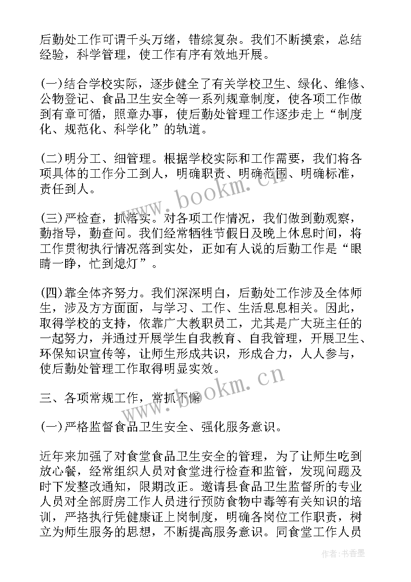 航天人个人年度工作总结 个人年终总结(通用5篇)