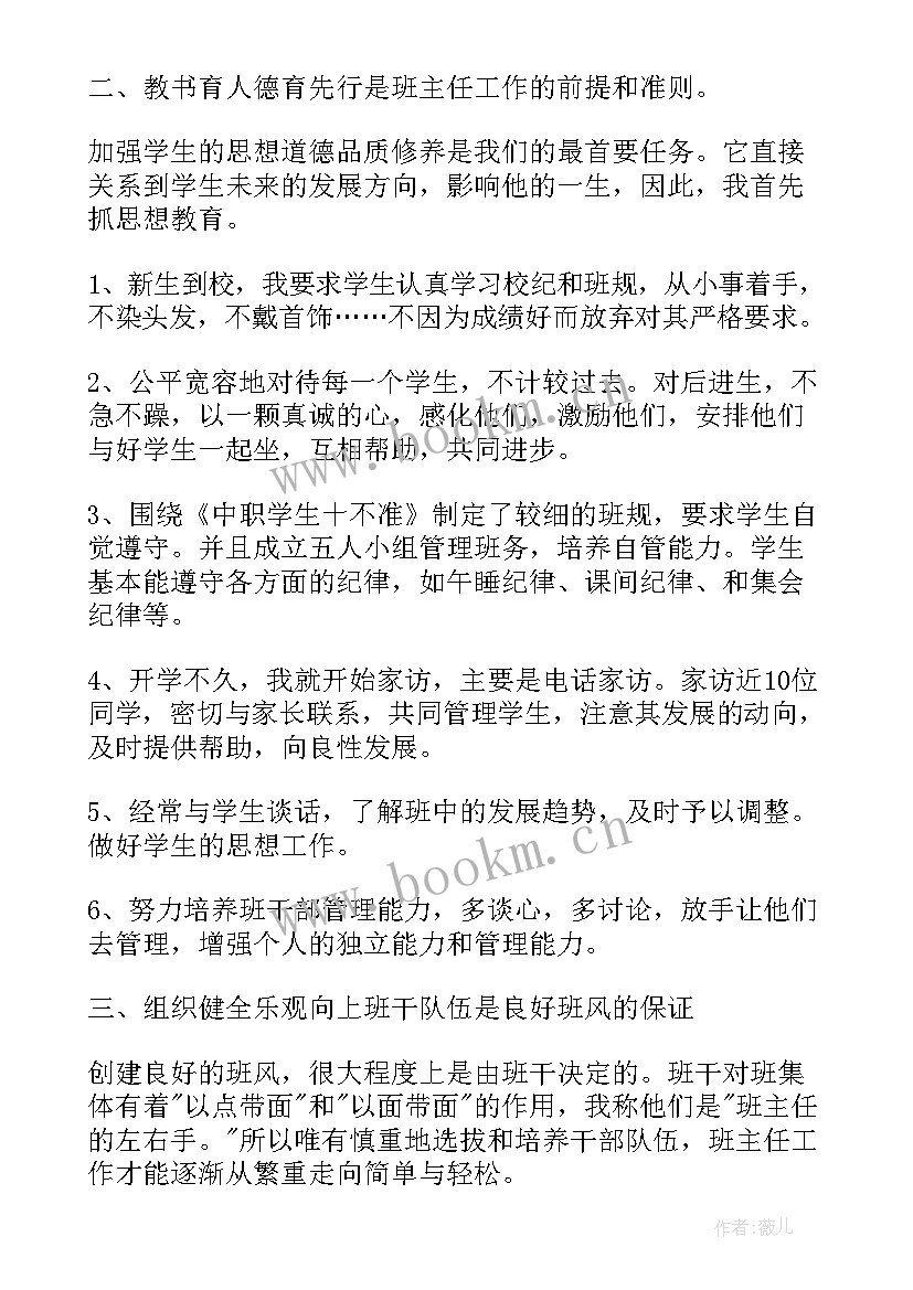 最新年度工作计划表格 个人年度工作计划表(通用10篇)