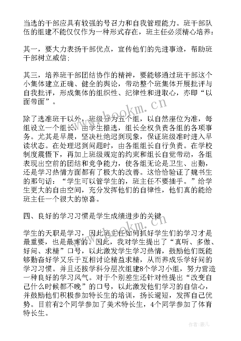 最新年度工作计划表格 个人年度工作计划表(通用10篇)