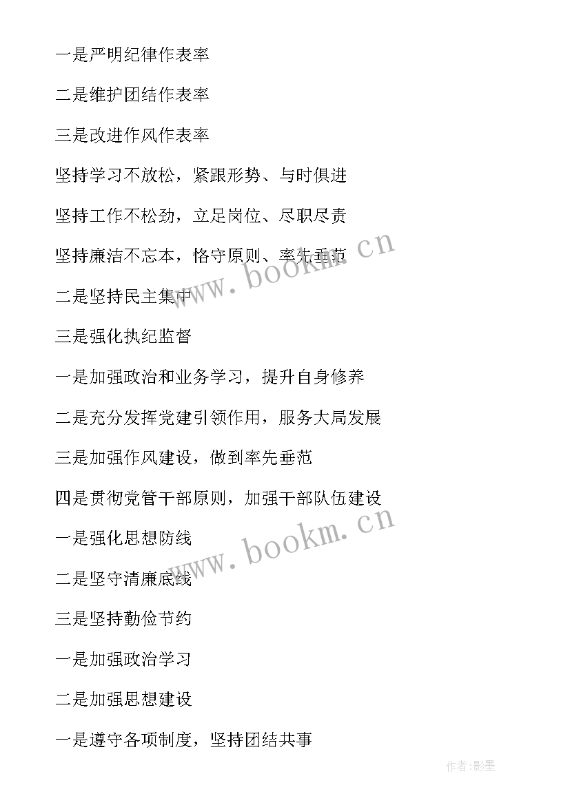 2023年食品安全管理员个人工作总结 个人年终工作总结提纲汇编文档(汇总10篇)