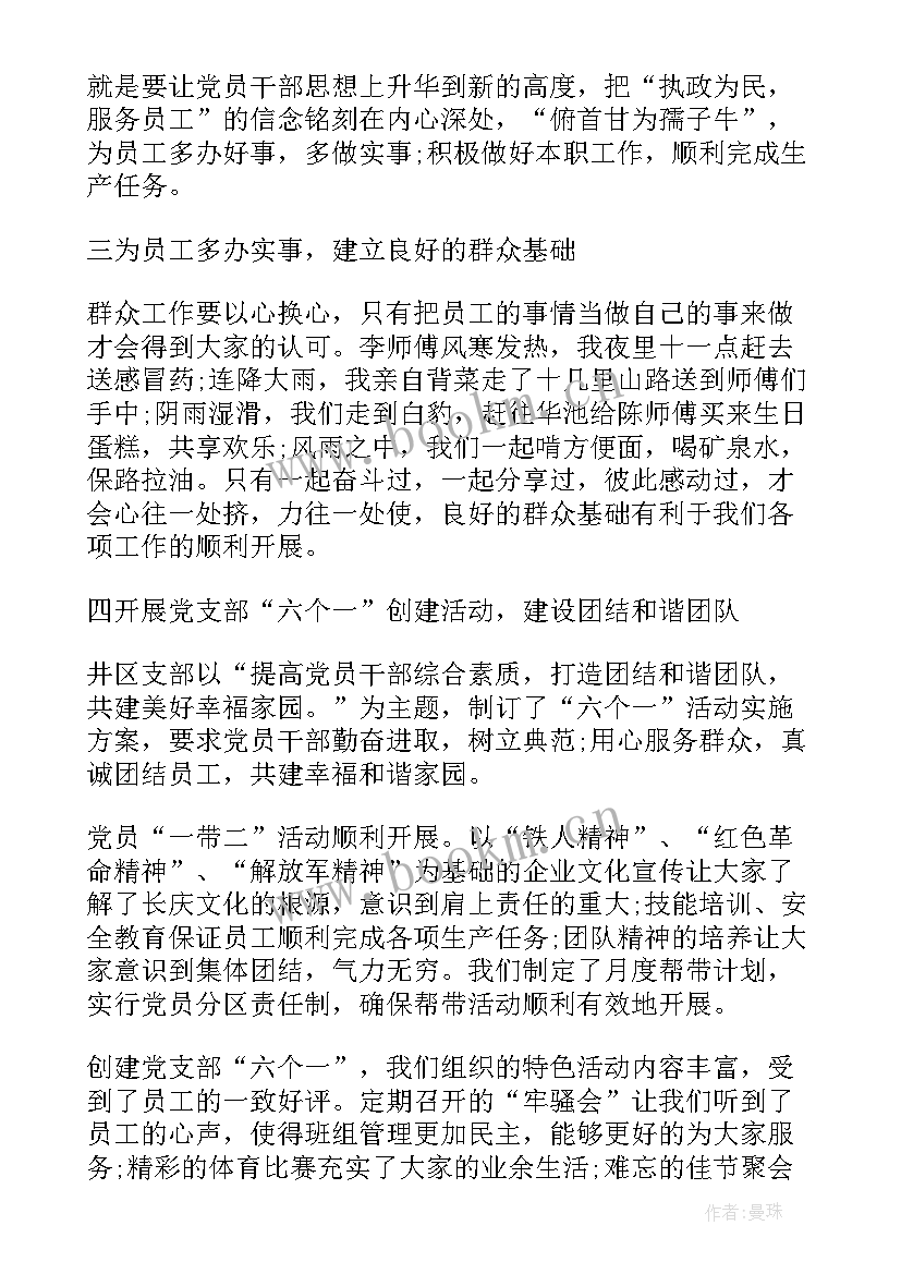 最新自我评价的缺点有哪些 自我鉴定评价大学生(优质5篇)