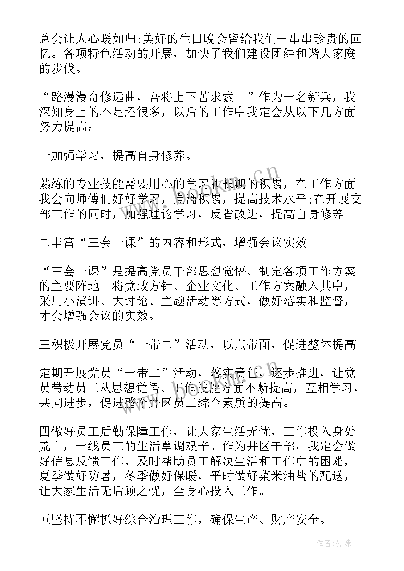 最新自我评价的缺点有哪些 自我鉴定评价大学生(优质5篇)