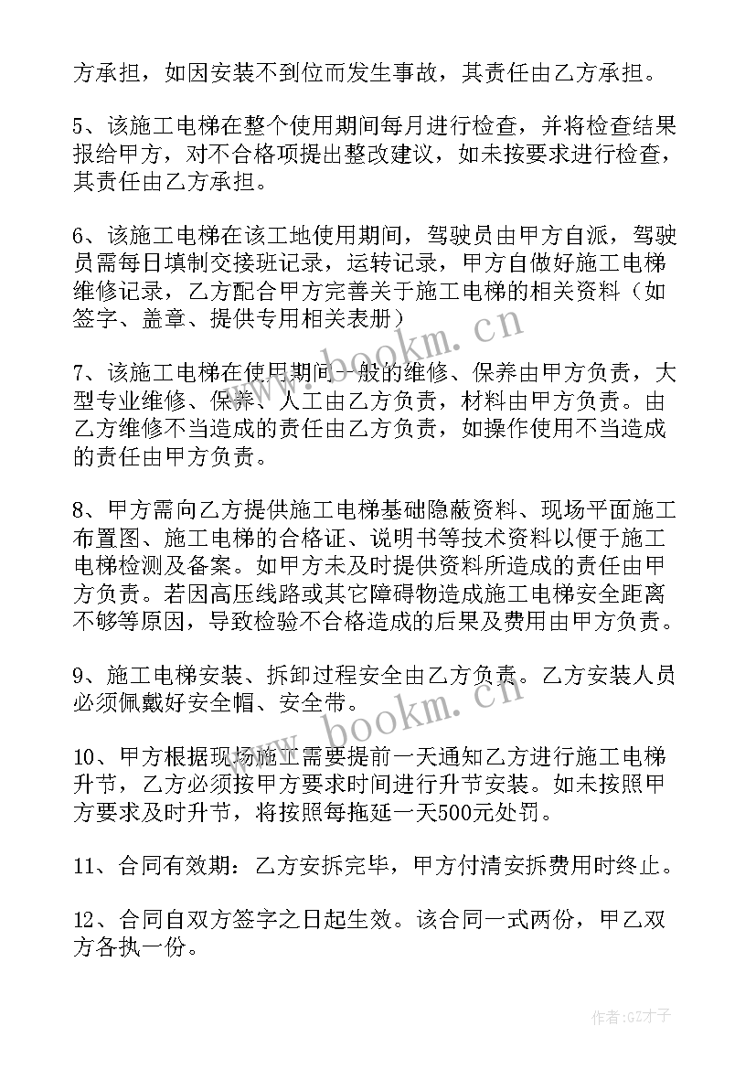 最新铝合金门窗工程承包合同 铝合金工程安装承包合同(优质5篇)