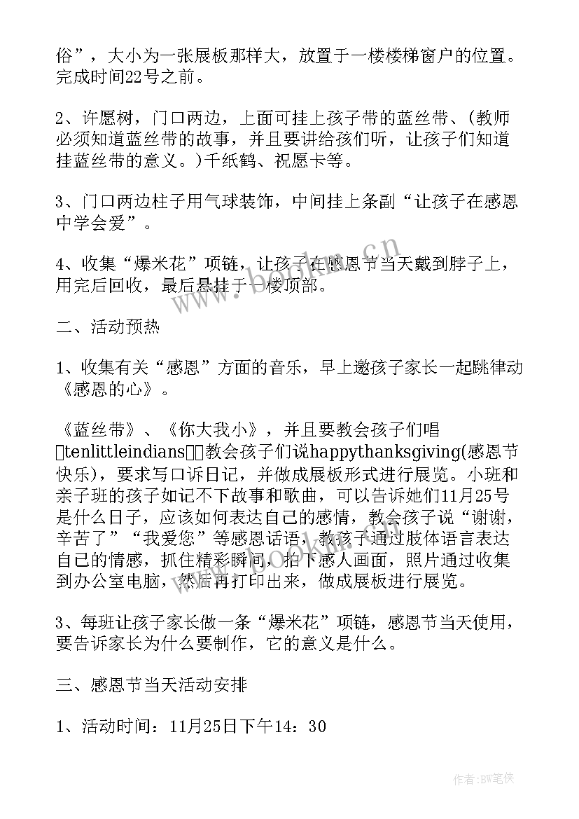 最新房地产营销策略论文参考 营销策略论文(优质5篇)