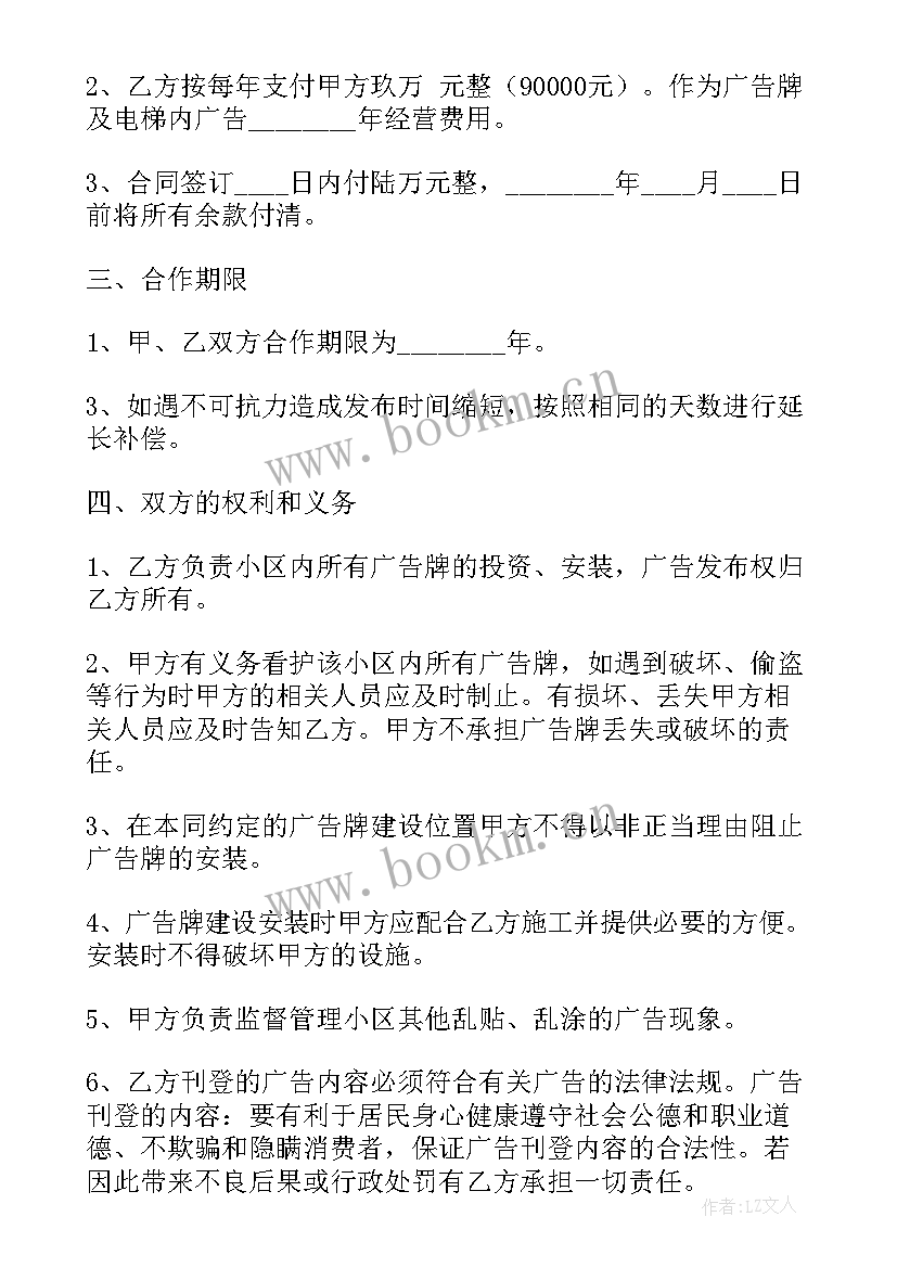 最新内部承包合同是转包还是挂靠 内部承包合同(精选6篇)