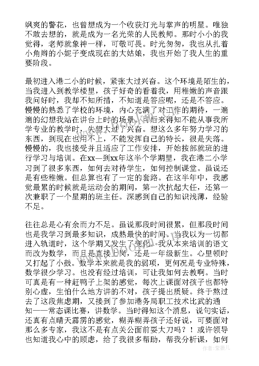 青春在岗位上绽放演讲稿 岗位绽放青春演讲稿(汇总5篇)